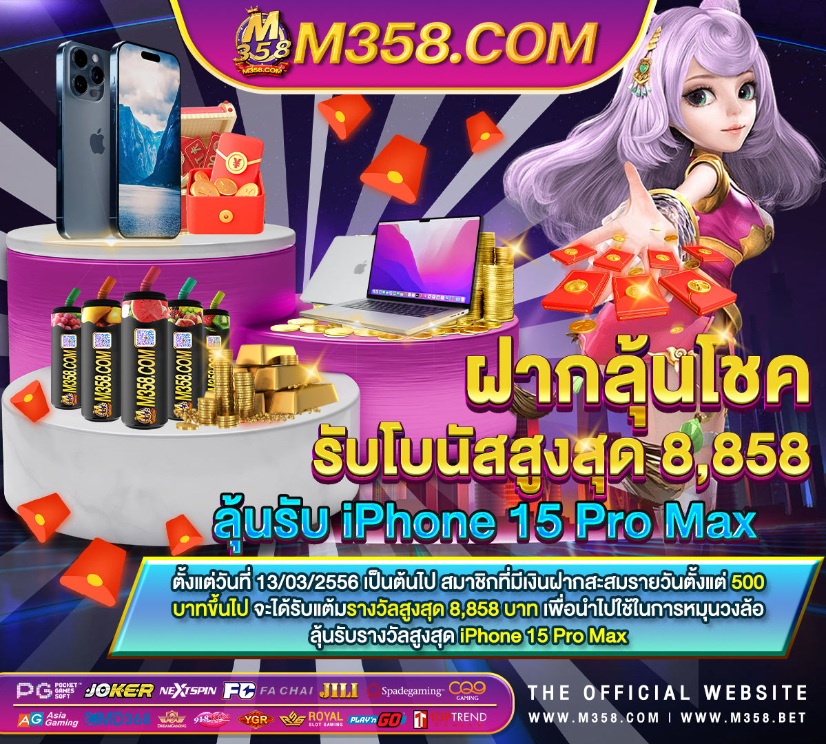 pg cnx bkk รอ slot machine chord